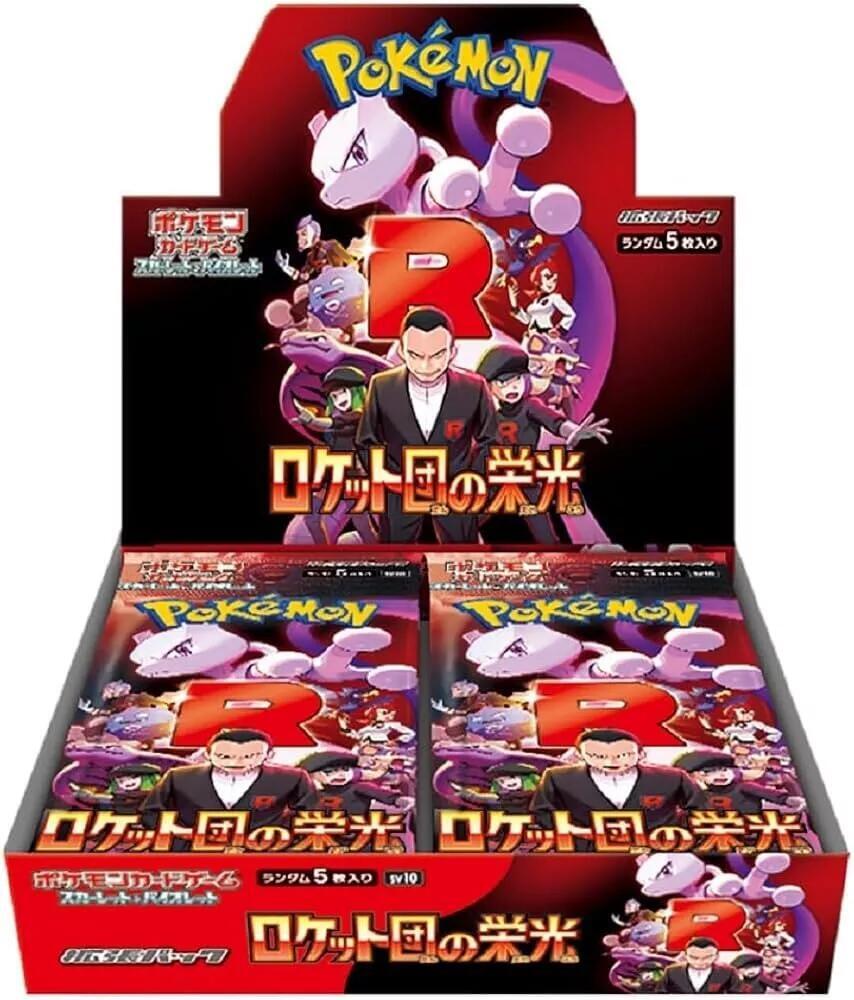 SV10: Glory of Team Rocket Booster Box - JP