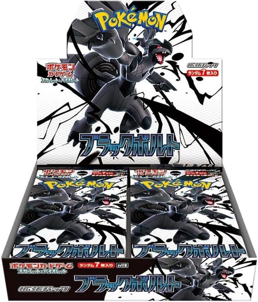 SV11B: Black Bolt Booster Box - JP