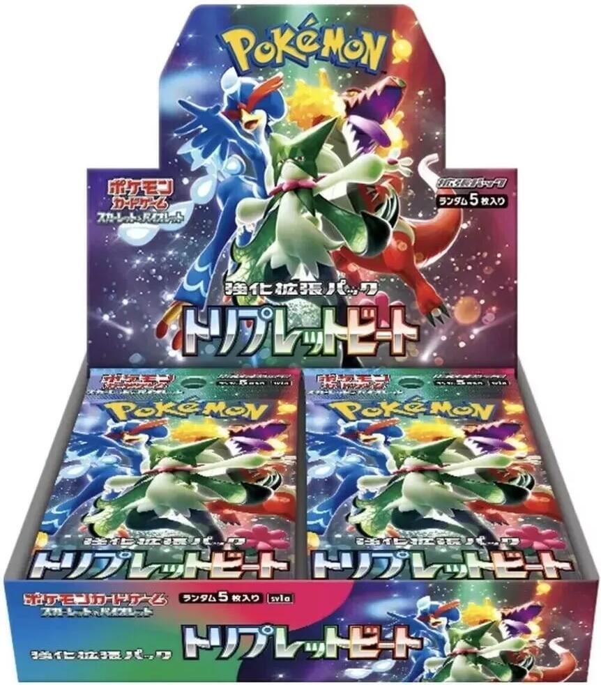 SV1a: Triplet Beat Booster Box - JP