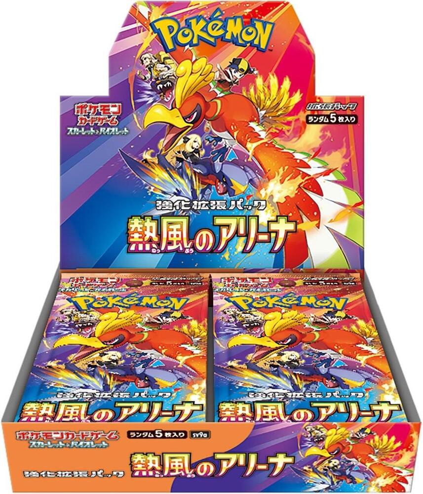 SV9a: Heat Wave Arena Booster Box - JP