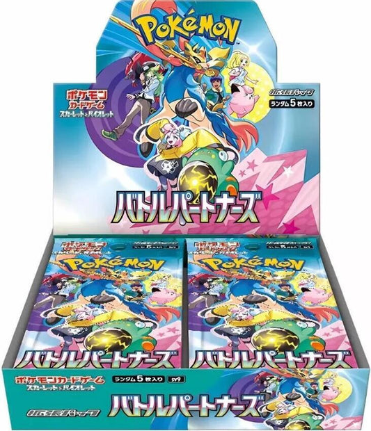 SV9: Battle Partners Booster Box - JP