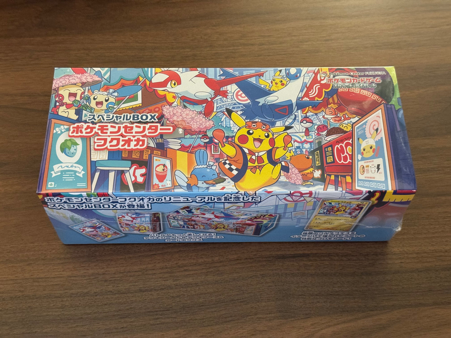 Special BOX Pokemon Center Fukuoka - Special Box Collections (SBC)