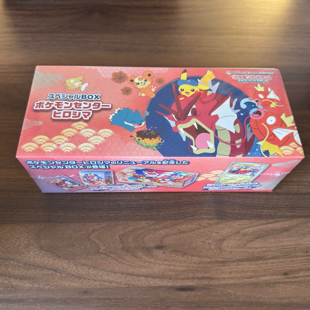 Special BOX Pokemon Center Hiroshima - Special Box Collections (SBC)