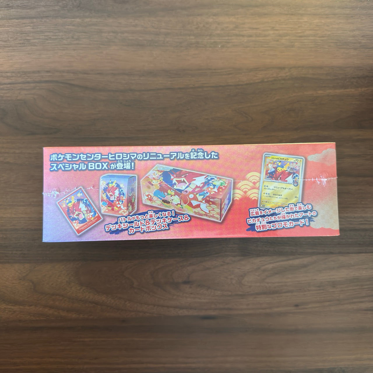 Special BOX Pokemon Center Hiroshima - Special Box Collections (SBC)