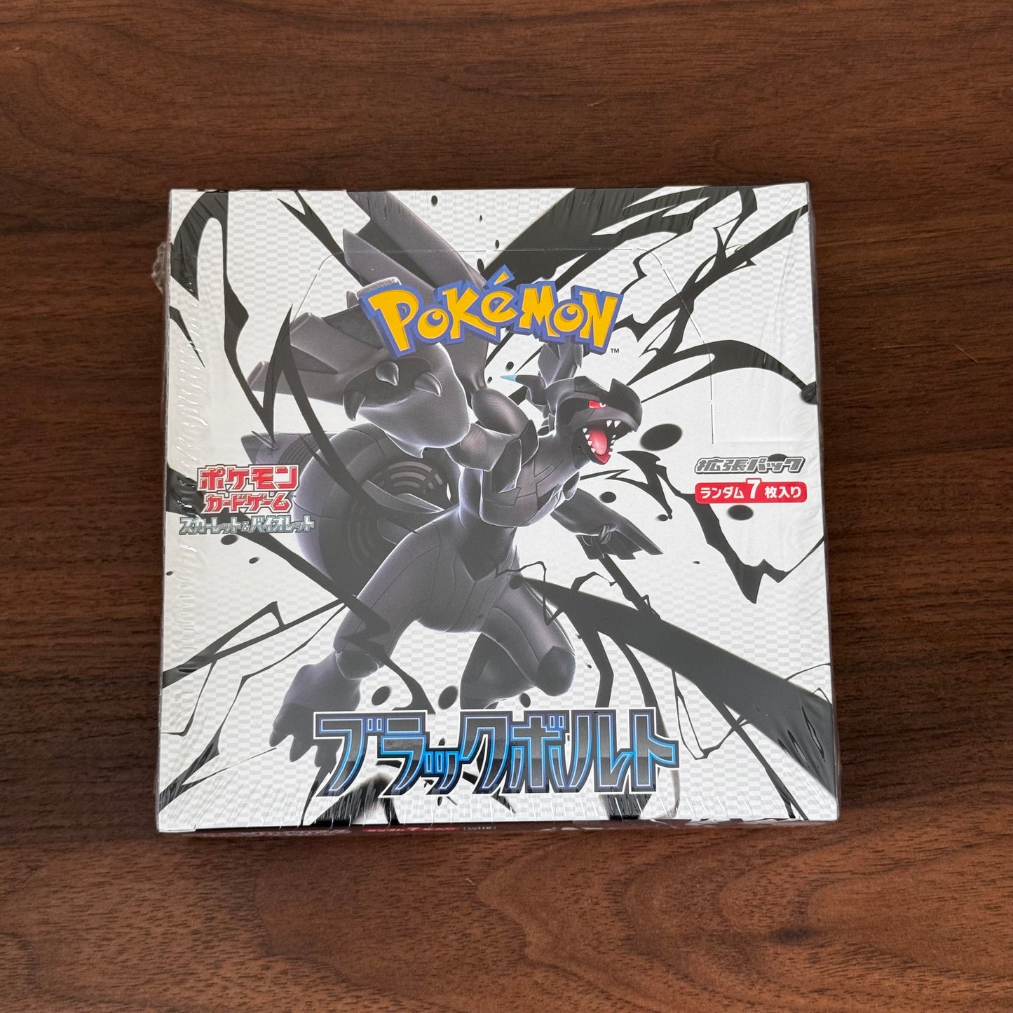 SV11B: Black Bolt Booster Box - JP