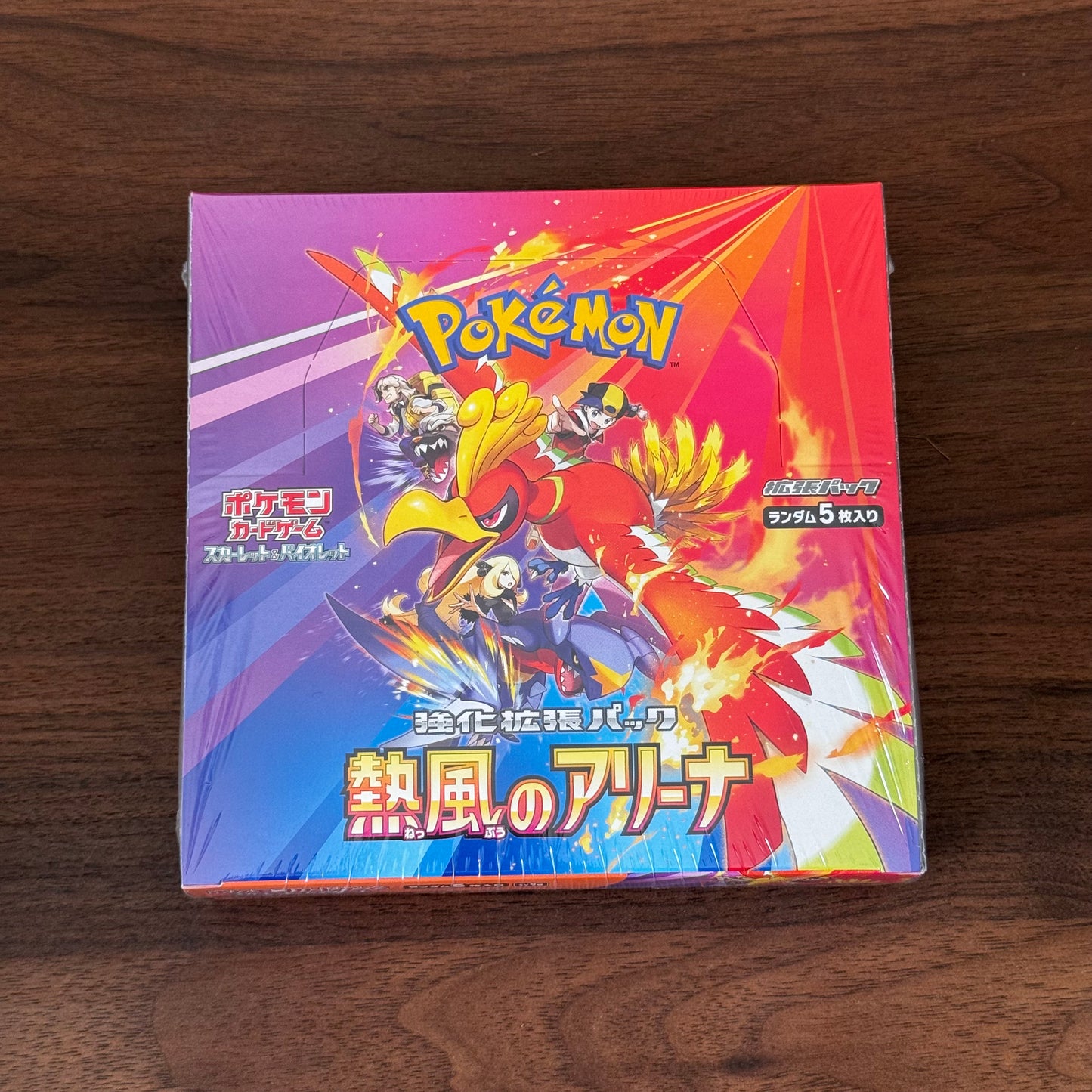SV9a: Heat Wave Arena Booster Box - JP