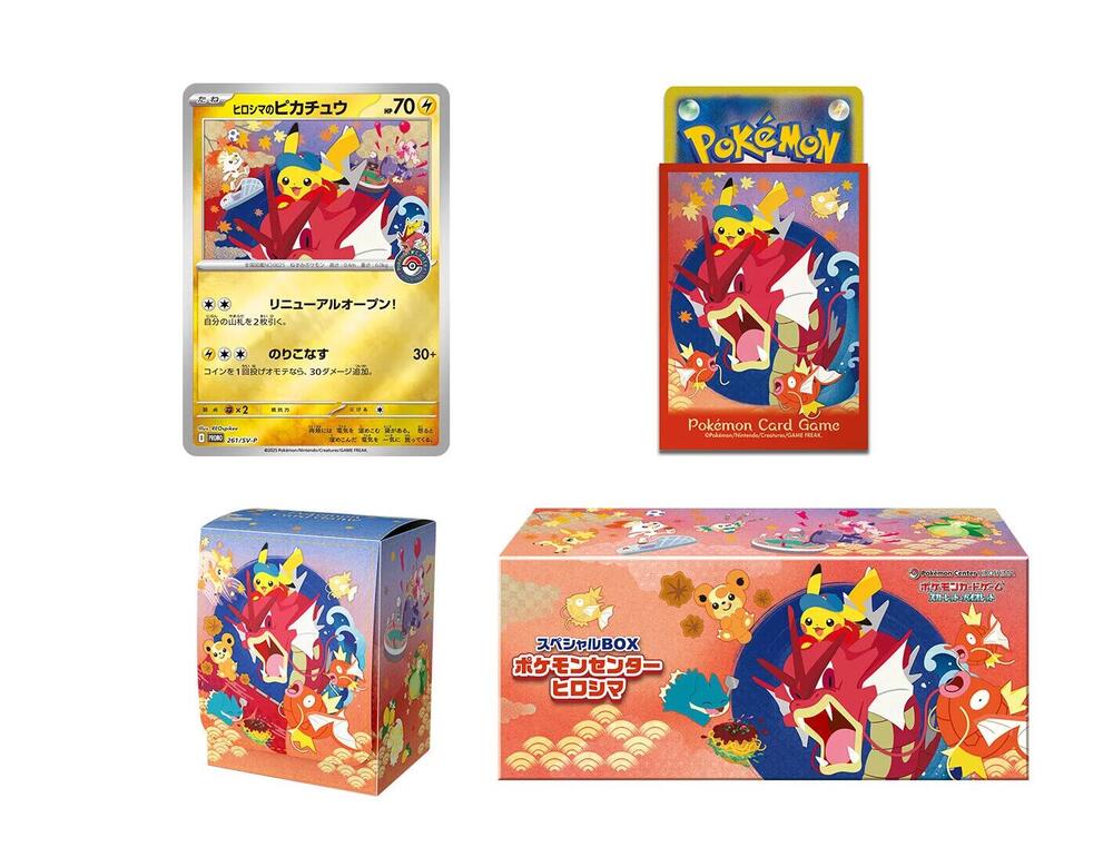 Special BOX Pokemon Center Hiroshima - Special Box Collections (SBC)