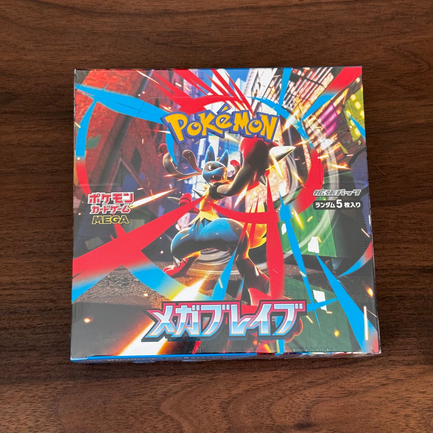 m1L: Mega Brave Booster Box - JP