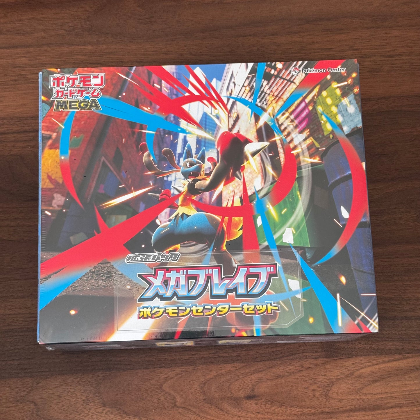 m1L: Mega Brave Pokemon Center Box Set - JP
