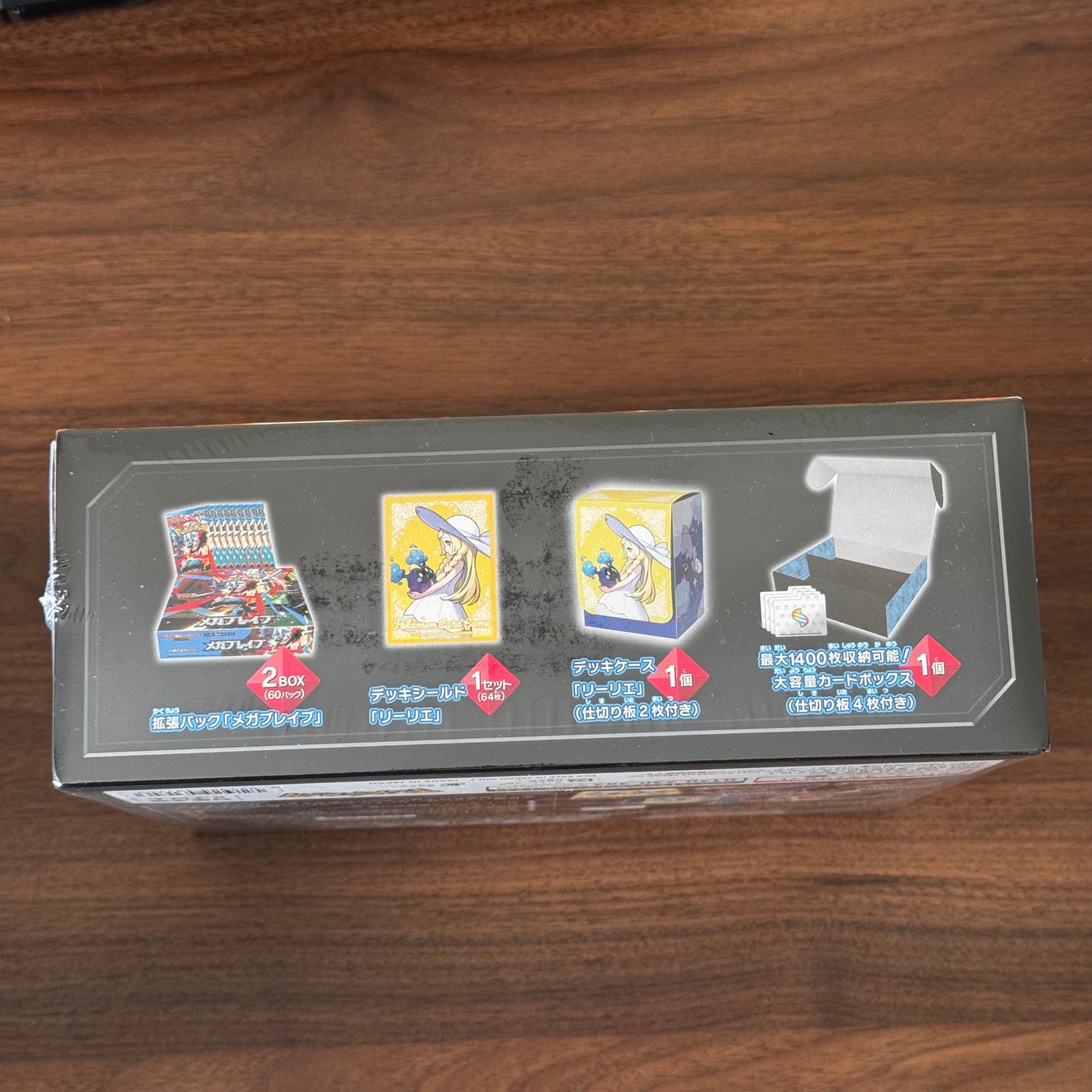 m1L: Mega Brave Pokemon Center Box Set - JP