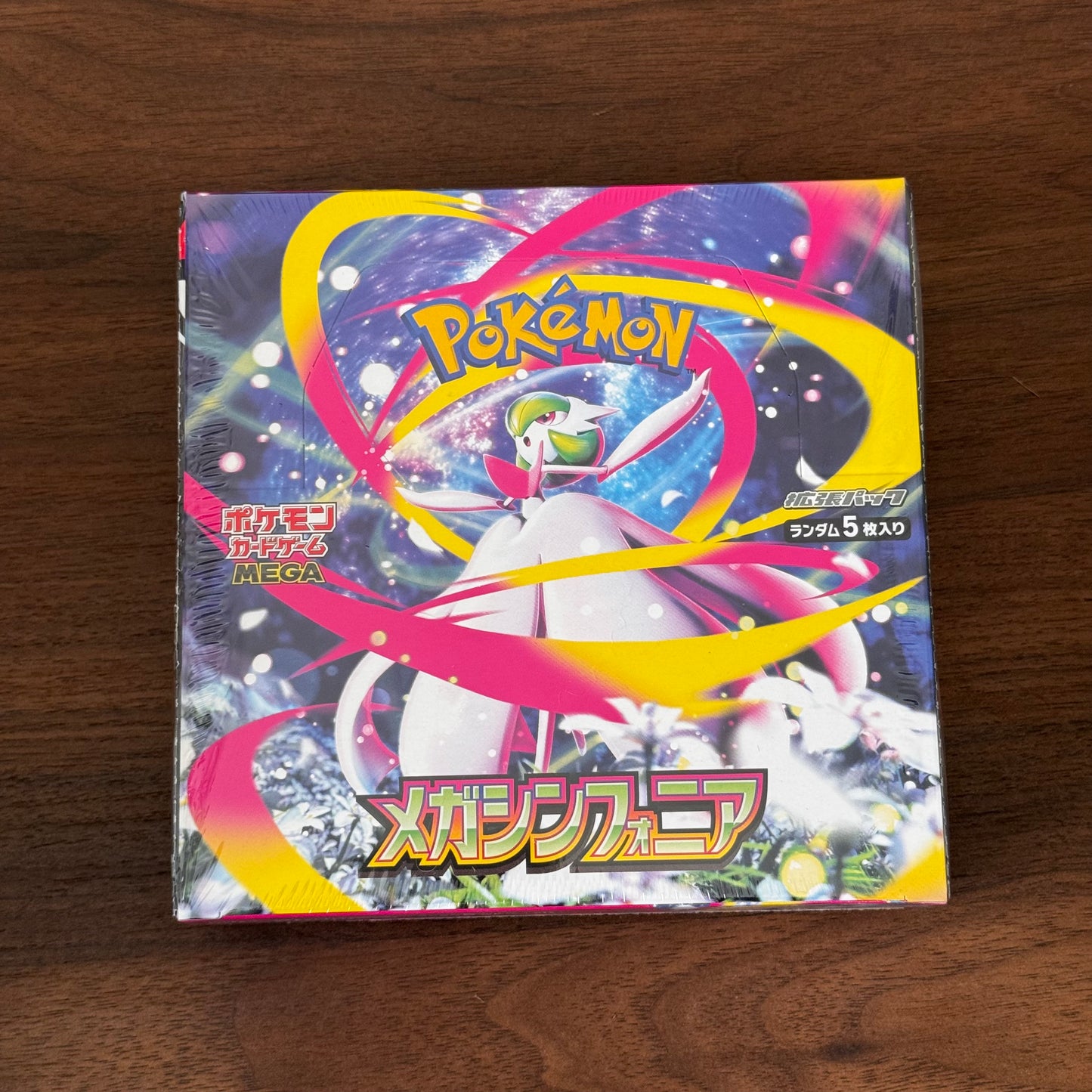 m1S: Mega Symphonia Booster Box - JP