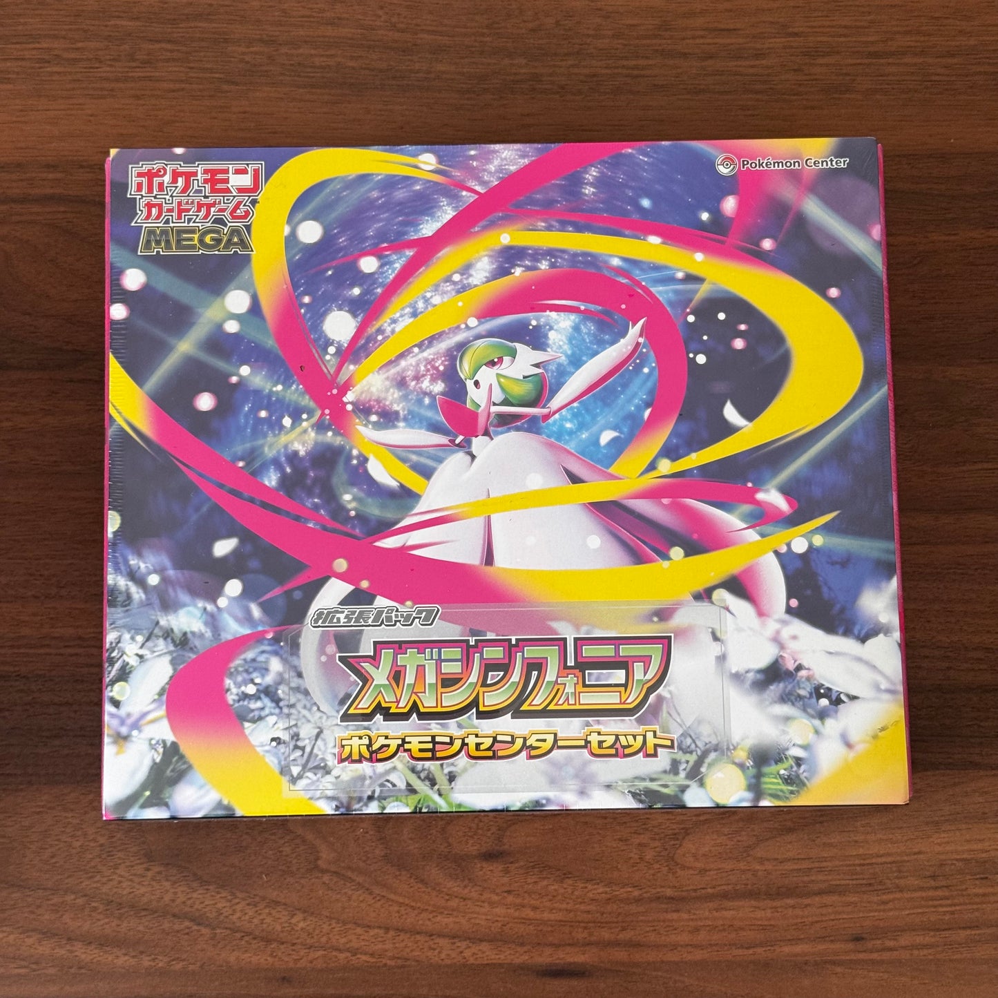 m1S: Mega Symphonia Pokemon Center Box Set - JP