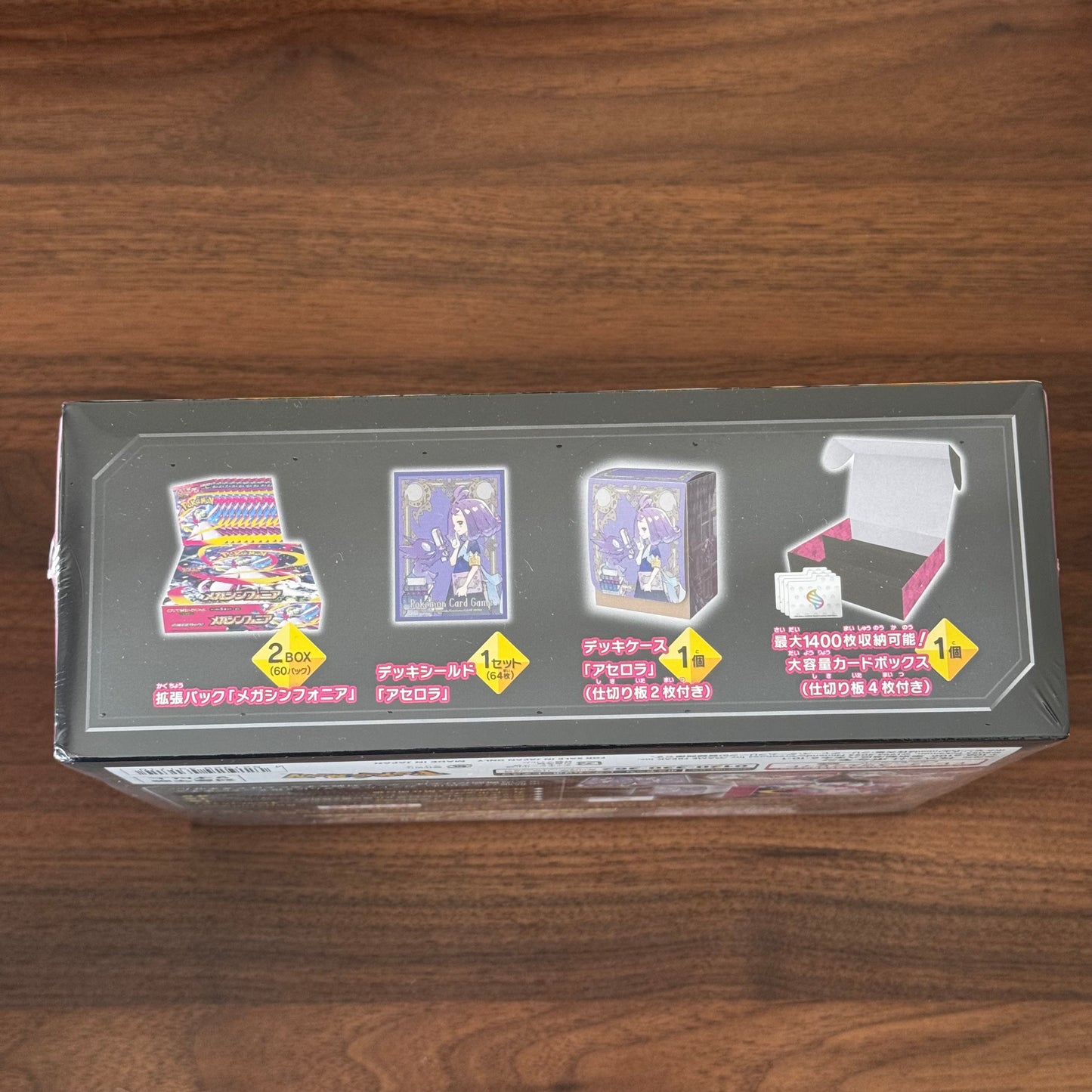 m1S: Mega Symphonia Pokemon Center Box Set - JP