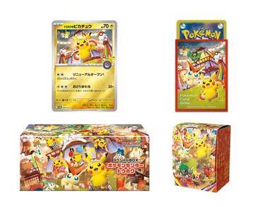 Special BOX Pokemon Center Tohoku - Special Box Collections (SBC)