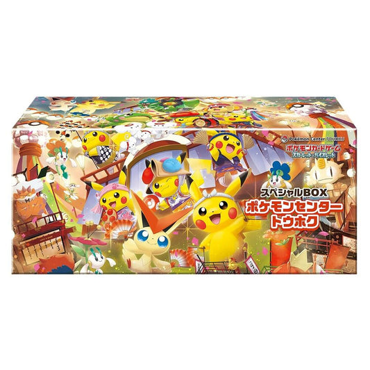Special BOX Pokemon Center Tohoku - Special Box Collections (SBC)