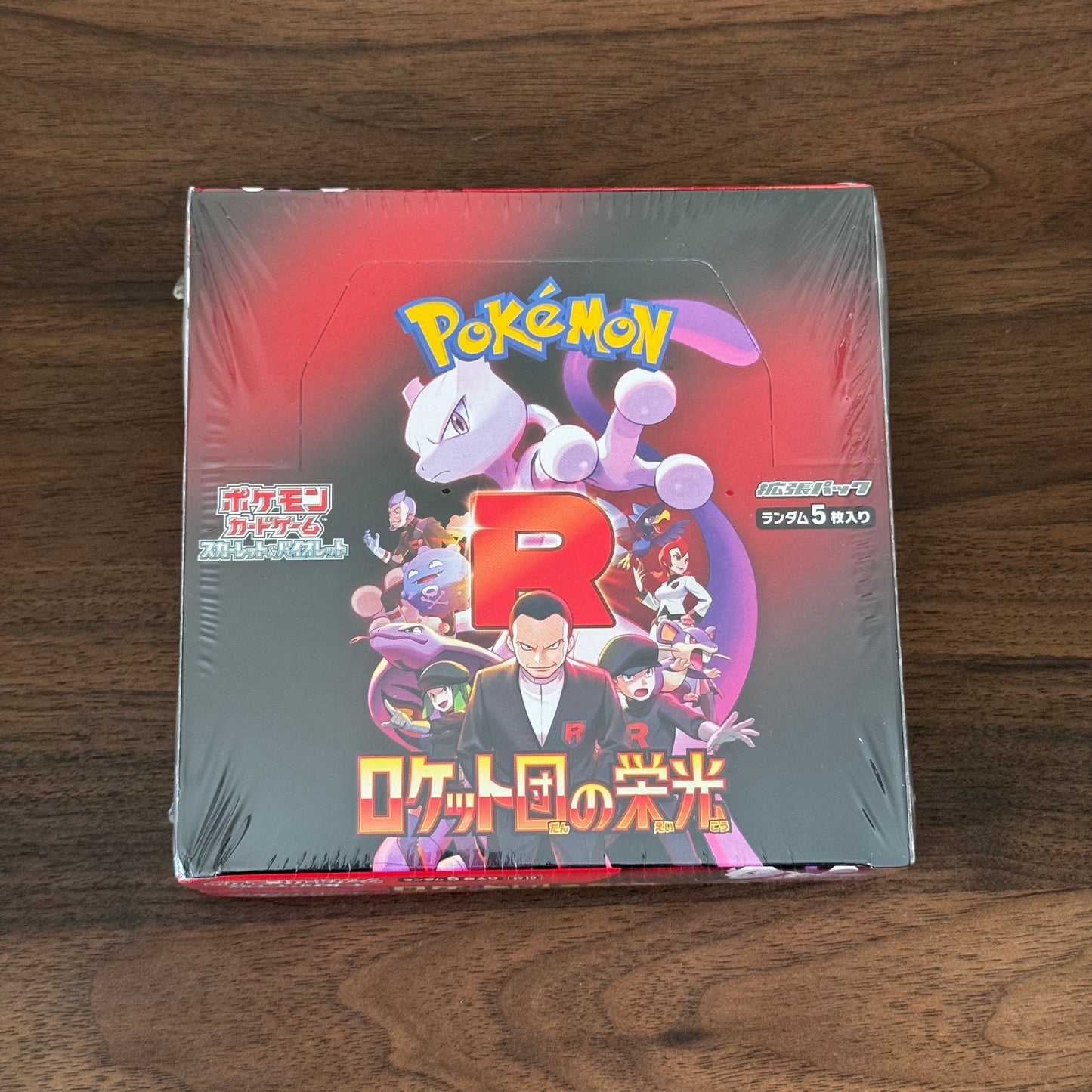 SV10: Glory of Team Rocket Booster Box - JP